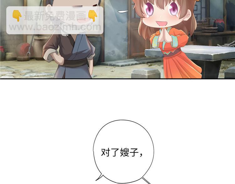 第5话13