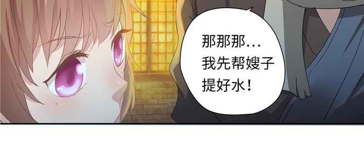 第5话131