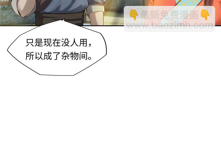第5话17