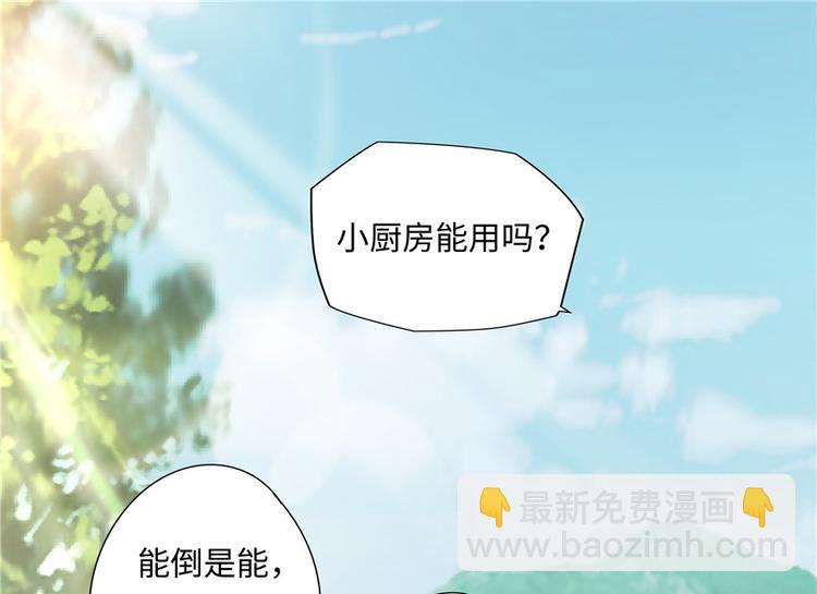 第5话19