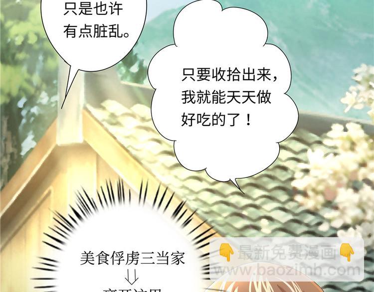 第5话20
