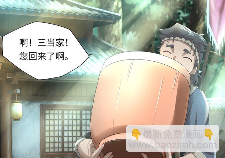 第5话31
