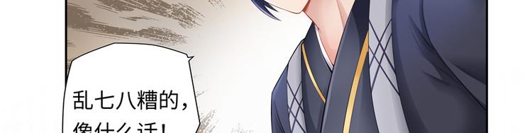 第5话36