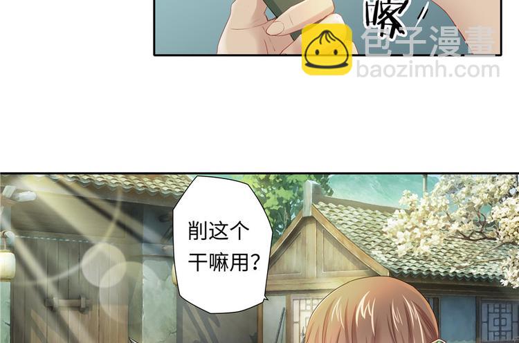 第5话5