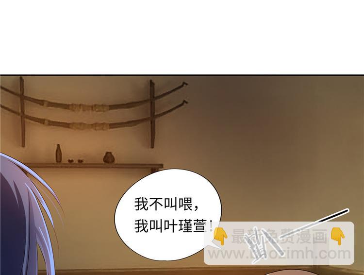 第5话51