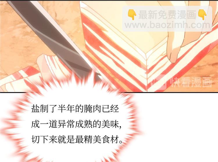 第5话72