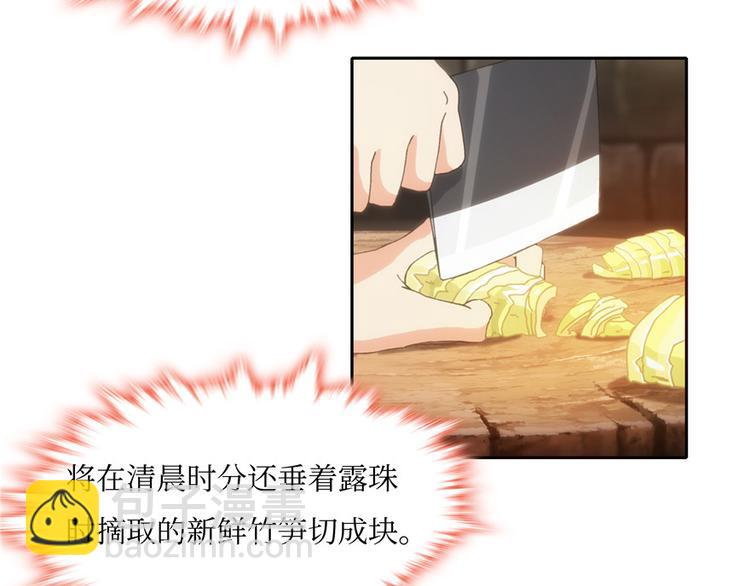 第5话73