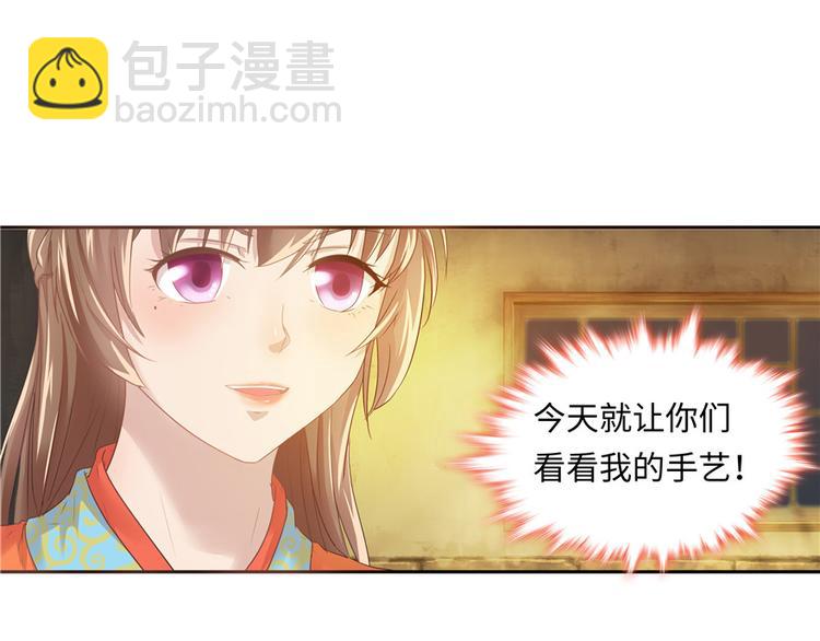 第5话79