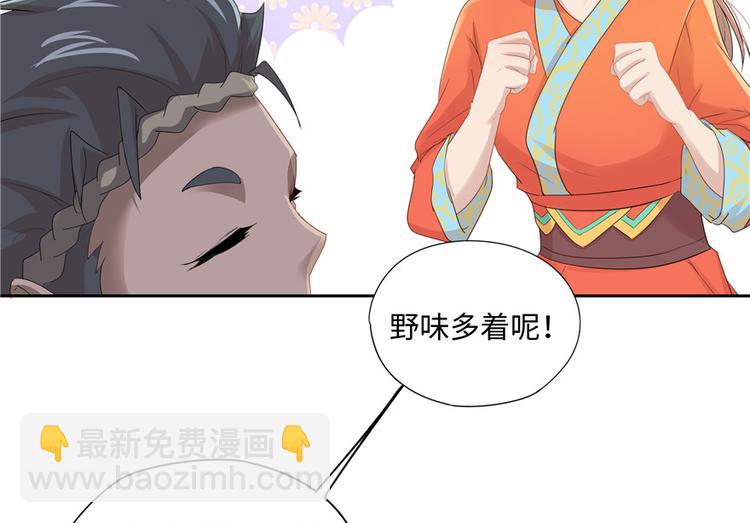 第5话8