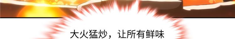 第5话82