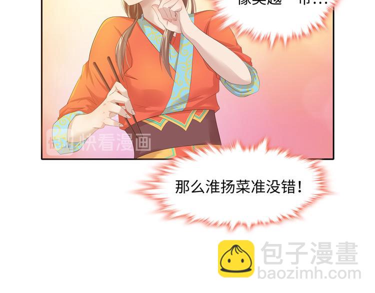 第5话84