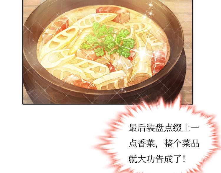 第5话88