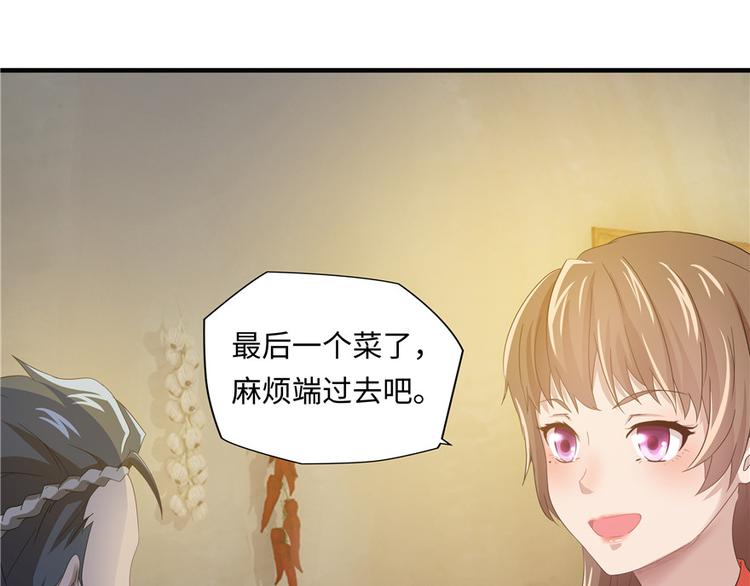 第5话90