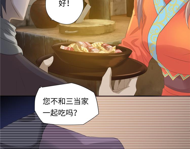 第5话92