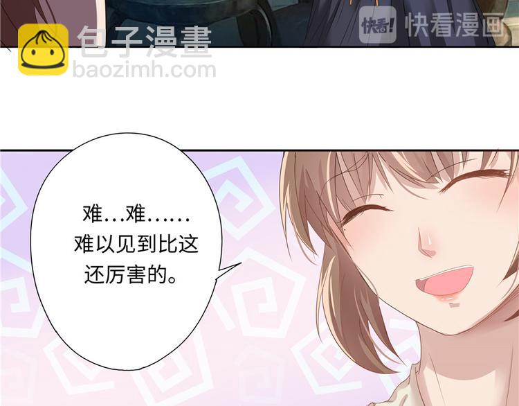 第8话29