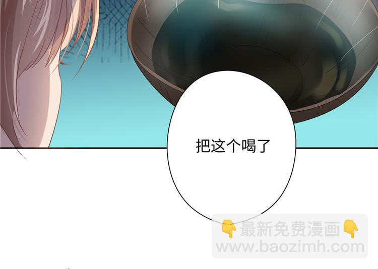 第8话32
