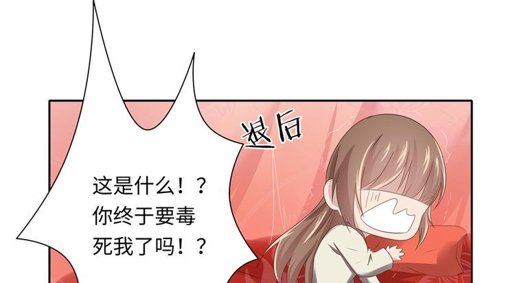 第8话33