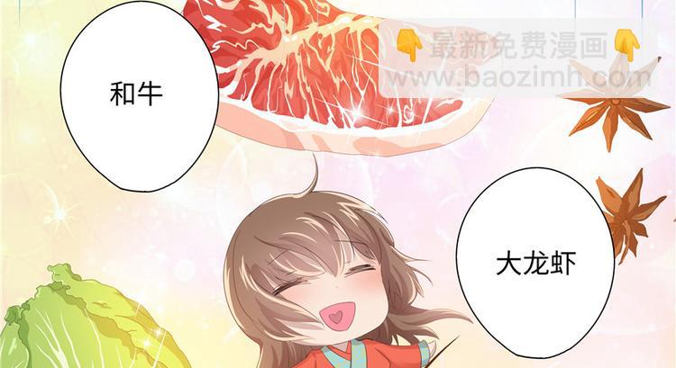第8话4
