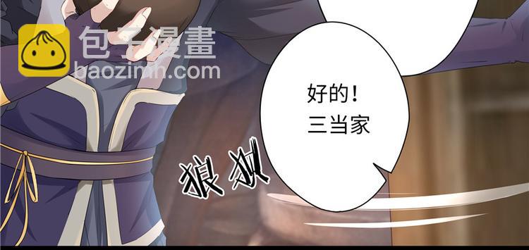第8话44
