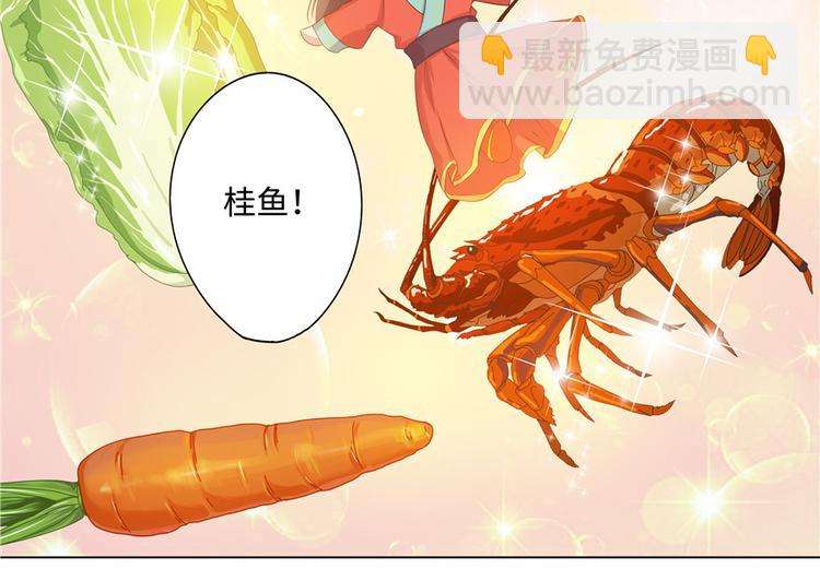 第8话5