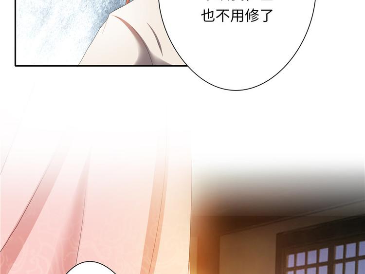 第8话61