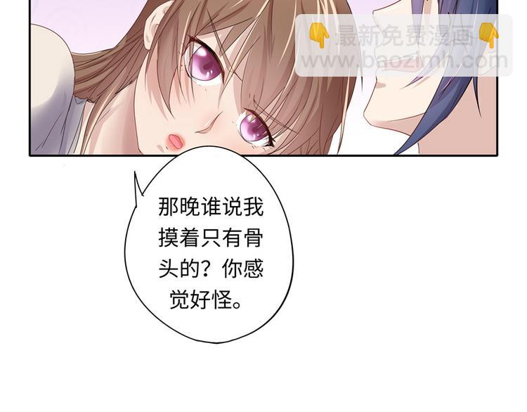 第8话76