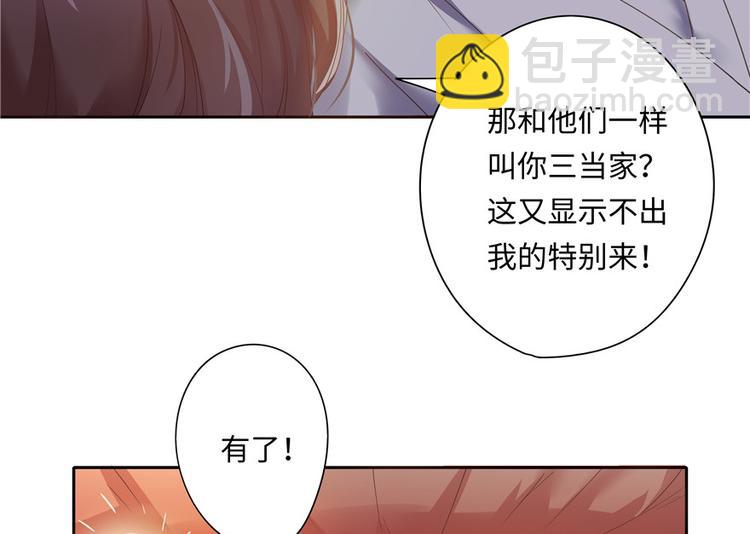 第8话81