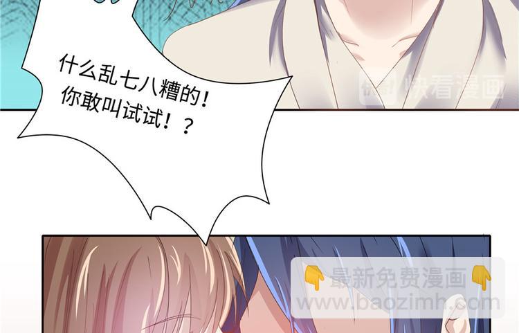 第8话85