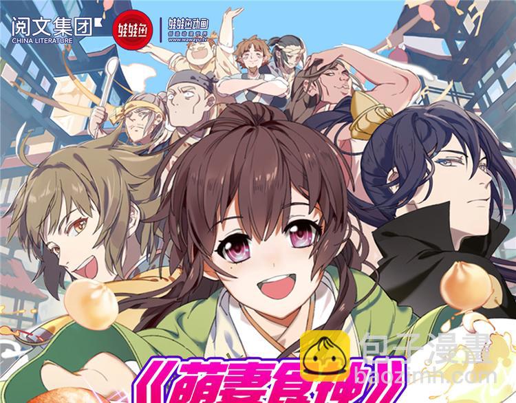 第8话93
