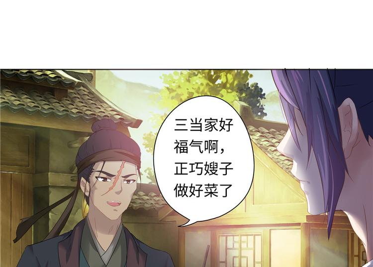 第9话102