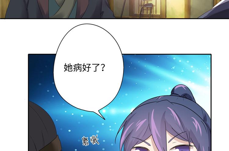 第9话103