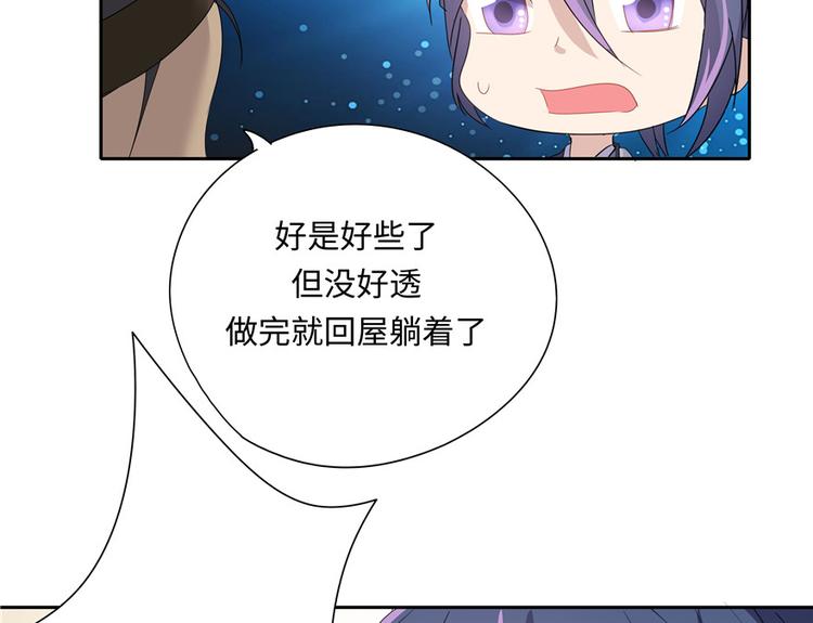 第9话108
