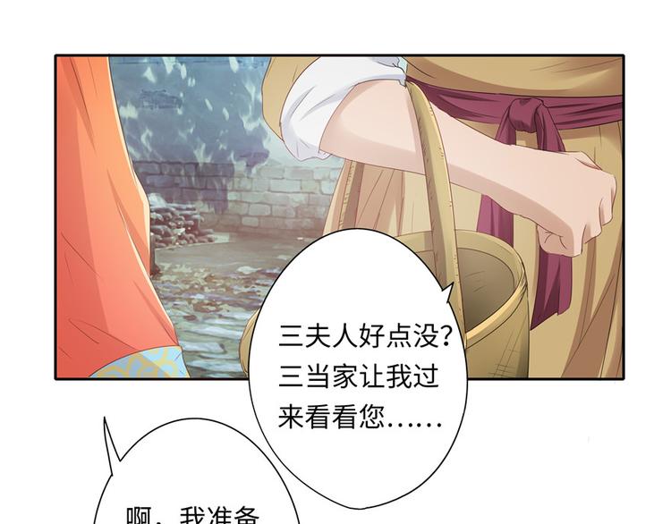 第9话18
