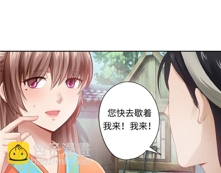 第9话20