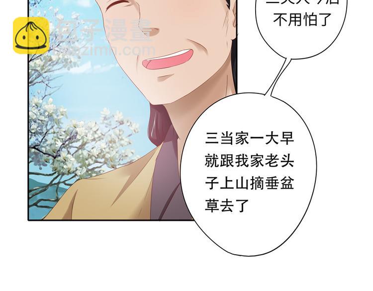 第9话23