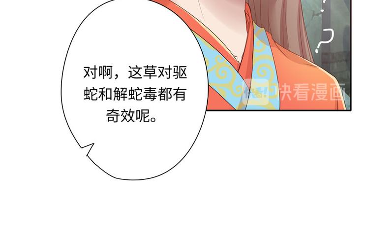 第9话27