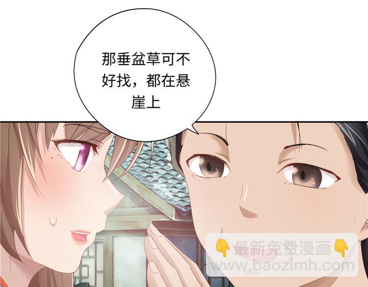 第9话28