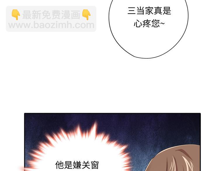 第9话30