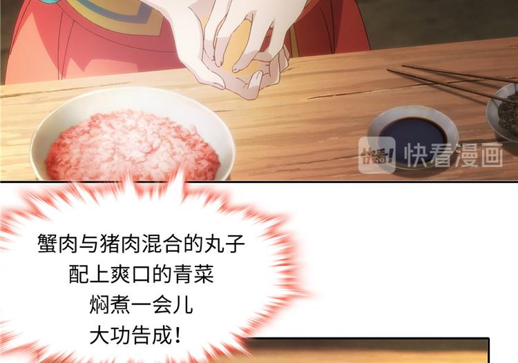 第9话58