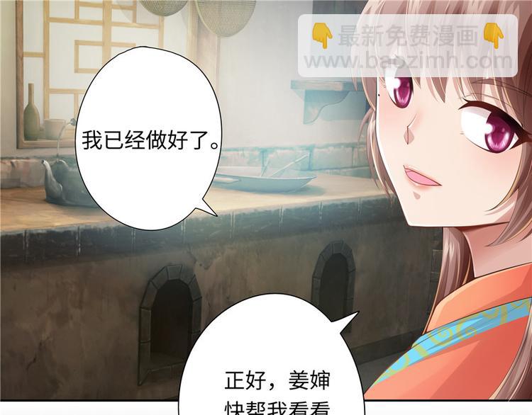 第9话65