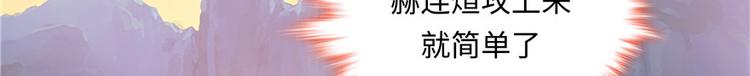 第9话78
