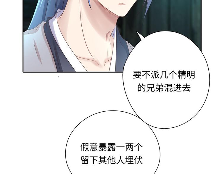 第9话86