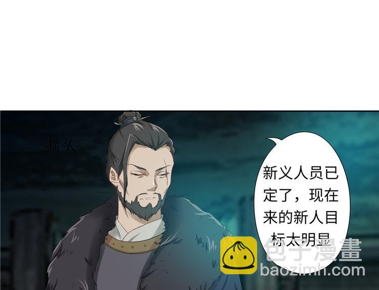 第9话88