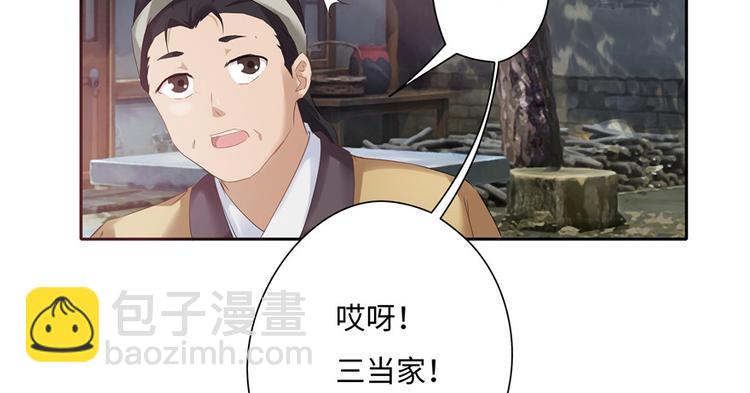 第13话18