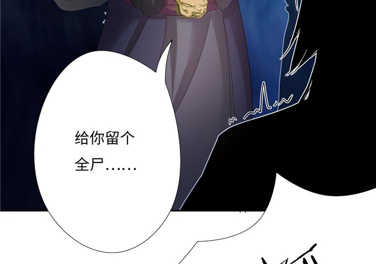 第13话40