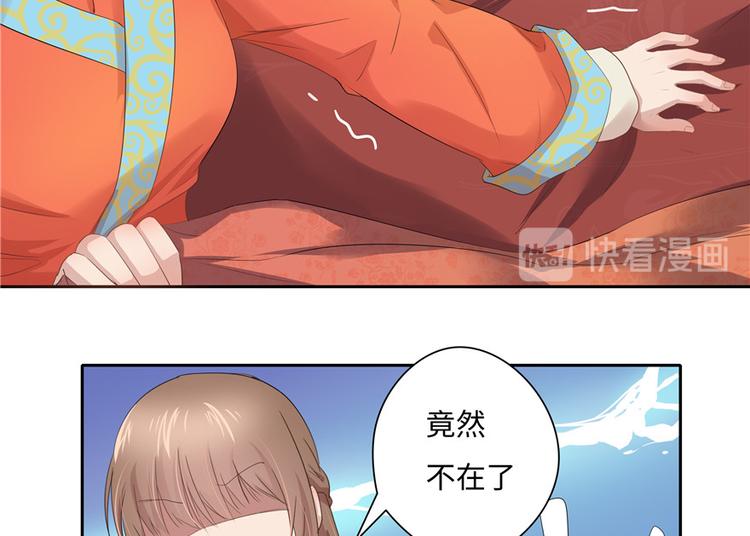 第13话51