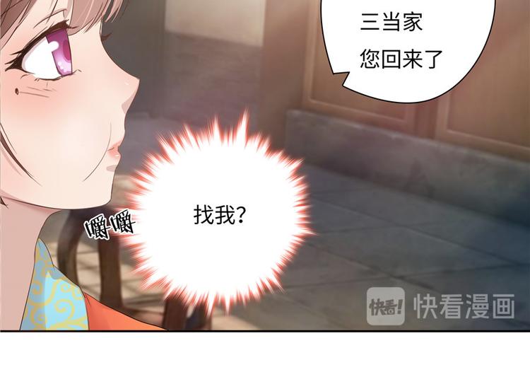 第13话61