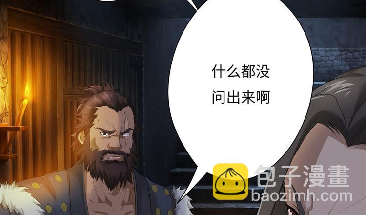 第13话7