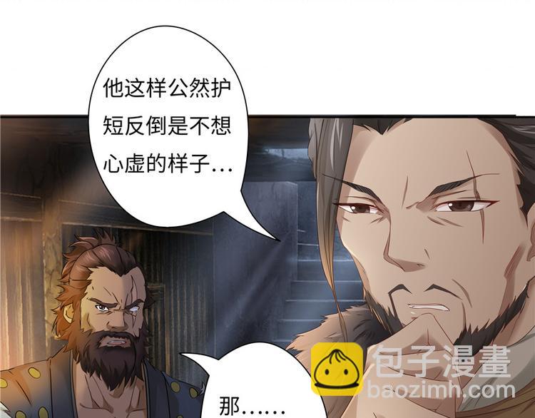 第13话9