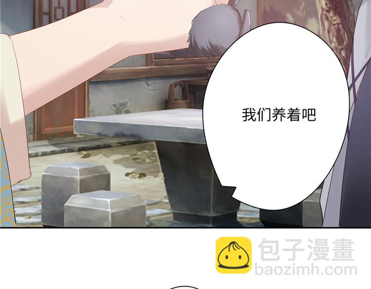 第14话11
